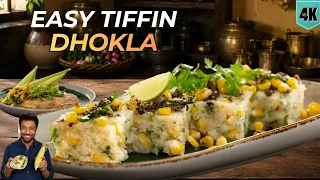 नाश्ते में बनाएं आसान ढोकला | 2 Spl Tiffin recipes | Corn Dhokla & Uthappam | Chef Ranveer Brar