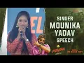 Download Lagu Singer Mounika Yadav Sings Saami Saami Song @ Pushpa Pre Release Event | Shreyas Media