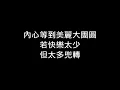鄭融-終身學習(HD高音質)