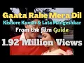 Download Lagu Gaata Rahe Mera Dil | Guide | Lyrics | English Translation/Subtitles