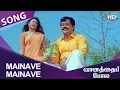 Download Lagu Mainave Mainave HD Song Vaanathaippola