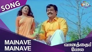 mainave mainave hd song vaanathaippola