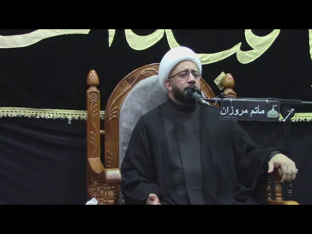 ⁣ليلة عاشر    . محرم 1442 . الخطيب الشيخ  علي الطيار     . مأتم مروزان - البحرين