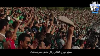 خلي بالك كلاش 