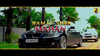 brahman sher mahan new brahman song 2021 royal brahman studio vipin pandit pandit song tjpr