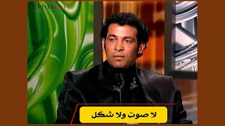 سعد الصغير لا صوت ولا شكل واخره يغني العنب العنب ويطلع يرقص عليها   دندنها