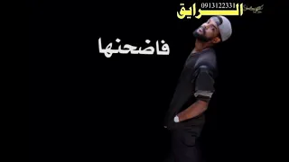 الفنان احمد امين عارف الحصل مامنها 