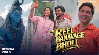 Reel Banavage Bholi - Bhole Baba Song | Dev Chouhan, Pooja, Harjeet Deewana | New Haryanvi Song 2026