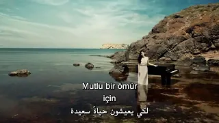                                      هذة الاغنية لصاحب قلبي الوحيد ل زوج قلبي  أجمل اغنية تركية دندنها