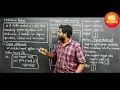 Modules in Tamil GE3151 Problem Solving and Python Programming Unit 5 Files Modules and Packages