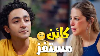 المصالح بتتصالح يا دلدل حل مشكلة دلال عند اكتر شخص بتكره طير بينا يا قلبي  المصالح بتتصالح يا دلدل حل مشكلة دلال عند اكتر شخص بتكره طير بينا يا قلبي