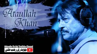 Chal Mere Dil Khula Hai Mehkhana / Attaullah Khan Esakhelvi HD song