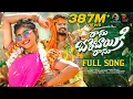 Download Lagu 🔥 Addictive Ranu Song! Ramu Rathod \u0026 Likhitha Ranu Folk Hit | 387M views 😍