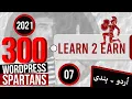 M1T7 - Learn WordPress to Earn