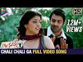 Download Lagu Chali Chaliga Vundhi Video Song | Mr Perfect Telugu Movie | Prabhas, Kajal, Taapsee | TFN