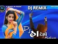Download Lagu Dj Ha..Desi Mashup New Song Gujarati 🎻 Desi Dhol Mix DJ Remix Dj Mahesh Mk