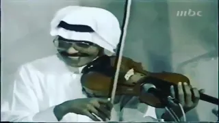 اجمل عزف كمان طلال مداح 