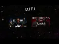  جذبني X سهلين - DJ FJ 