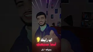  ترند  اكسبلور  تيك توك  اعتني  لايك  اي رايك لما سمعتي  اني أنا مشغول بجماعتي   دندنها