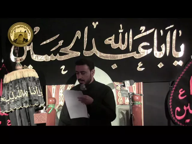 ⁣حسينية عقيلة الطالبيين(ع)ـ ليلة 4 محرم 1438 هـ - الرادود ميرزا محمد