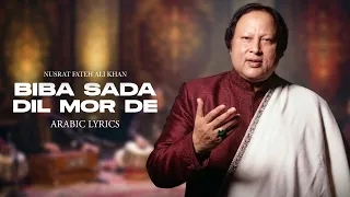 Biba Sada Dil Mor De (Arabic Lyrics) Nusrat Fateh Ali Khan | NFAK Hit Songs | #Urdu #Qawwali