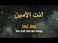 Download Lagu SHALAWAT ANTAL AMIN LIRIK ARTI