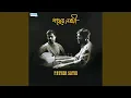 Lagu Amar Sesh Paranir Kori