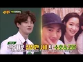 Download Lagu SM members on Knowing brother
