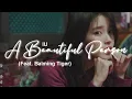 IU (아이유) - A Beautiful Person (Feat. Balming Tiger) (letra en español)