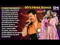 Download Lagu 90s Evergreen Hindi Songs | 90's Bollywood Songs | Hindi Gana | Purane Gane | Old Is Gold Songs