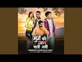 Download Lagu Murge Ki Jaan Chali Gayi
