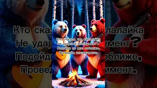 Alex Soul Частушки подружки 2025 частушки новаяпесня2025 хит2025 танцевальнаямузыка 