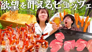 札幌なのに穴場温泉！食欲をすべて叶えるビュッフェ宿で、グルメ爆食のふとりっぷしてきた