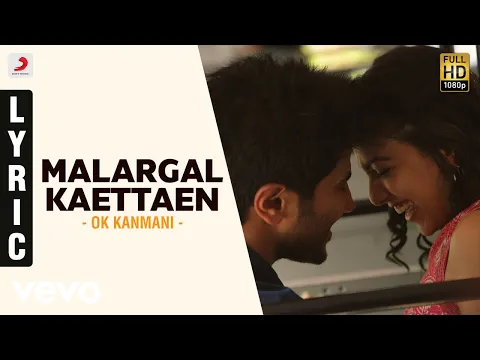 Malargal Kaettaen - YouTube