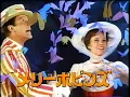 Download Lagu (日本人/Japanese) Closing to Pinocchio 1995 VHS (60fps)