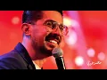 Mouhamad Khairy - Istaz El Gharam / محمد خيري - إستاذ الغرام