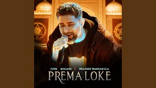 Prema Loke