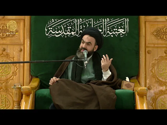 ⁣مجلس الوعظ و الارشاد | السيد محمدرضا شرف الدين (5) رمضان 1446 هـ