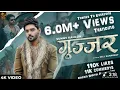 Download Lagu Gurjar song remix  2025 /// new gurjar song //// dj Rawan gurjar mangarakha 