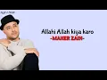 Download Lagu Allahi allah kiya karo  [Maher Zain] Lirik lagu dan terjemahan