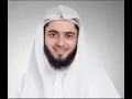 Download Lagu Abdulaziz Az Zahrani: Sura 72  Al Jinn