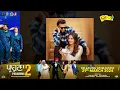 Mutiyaar Song - Gur Sidhu | Jasmeen Akhtar | Ginni Kapoor | Kaptaan | Latest Punjabi Song 2024