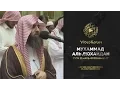 Download Lagu Мухаммад аль-Люхайдан | Сура 25 «Аль-Фуркан» 61-77