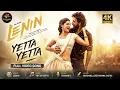 Yetta Yetta Video Song | Lenin | Akhil Akkineni | Bhagyashri Borse | Thaman S | @teluguragasongs