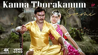 munthanai mudichu 4k songs kanna thorakanum sami song bhagyaraj urvashi