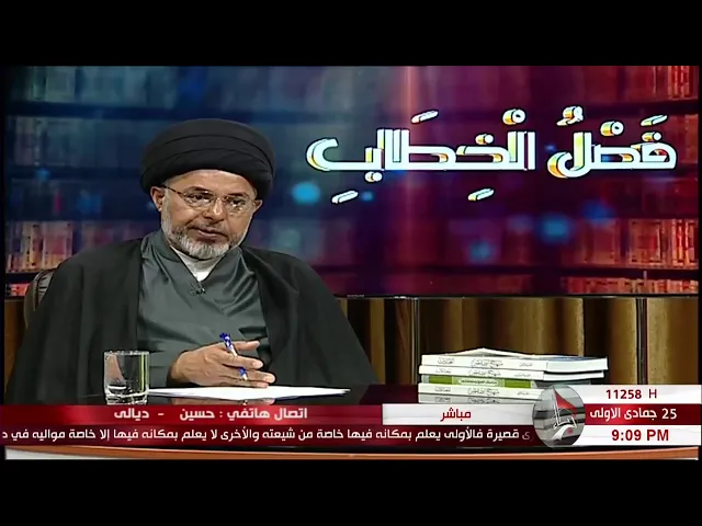⁣السيد خضير المدني _ فصل الخطاب 1 \ 2 \ 2019