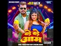 Bade Bade Aam - Remix