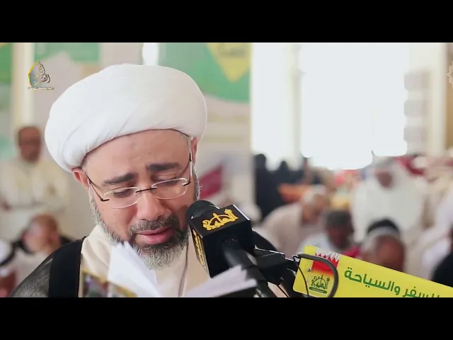 دعاء الإمام الحسين ( ع ) يوم عرفةبصوت سماحة الشيخ مصطفى الموسى
