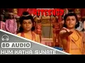 Download Lagu Hum Katha Sunate (8D Audio) - Uttar Ramayan Lav Kush Ramayan HQ