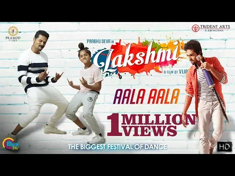 Download MP3 Lakshmi | Aala Aala | Tamil song | Prabhu Deva | Vijay | Sam CS | G V Prakash Kumar